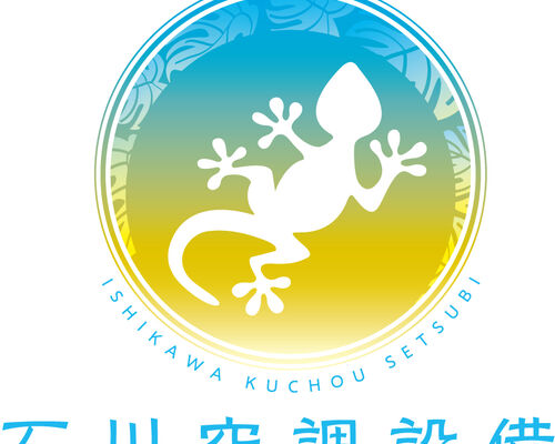 ishikawa_logo_C4
