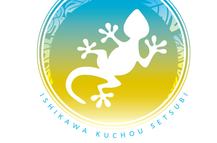 ishikawa_logo_C4